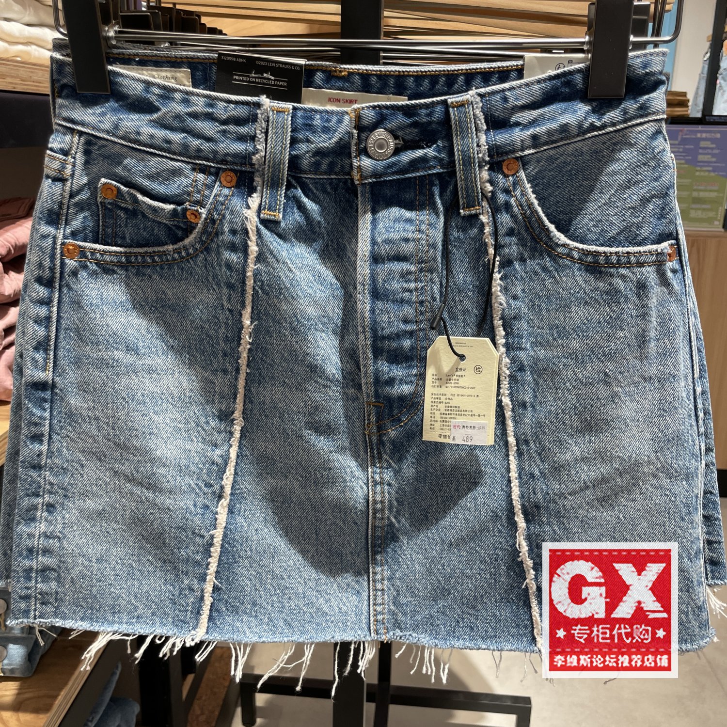 专柜正品李维斯灰黑色女士时尚做旧毛边牛仔半身裙A7522-0000