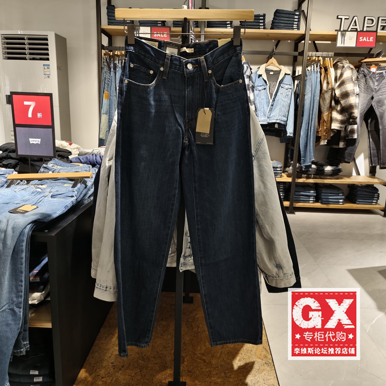 正品Levis李维斯2025年BAGGY高腰宽松直筒版女士牛仔裤A3494-0059