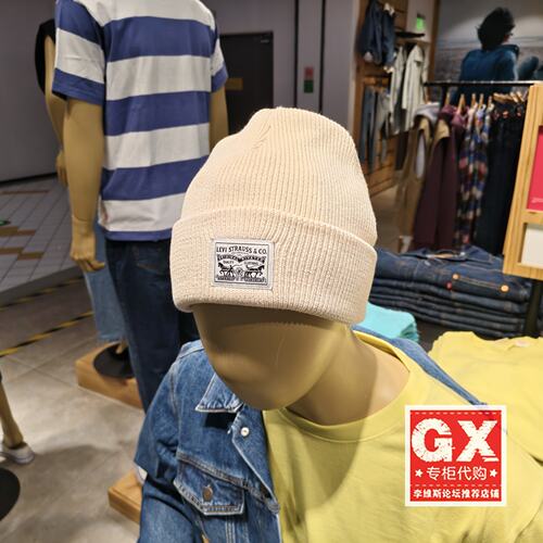 专柜正品Levis/李维斯2024秋冬宽松保暖休闲针织帽000J7-0001
