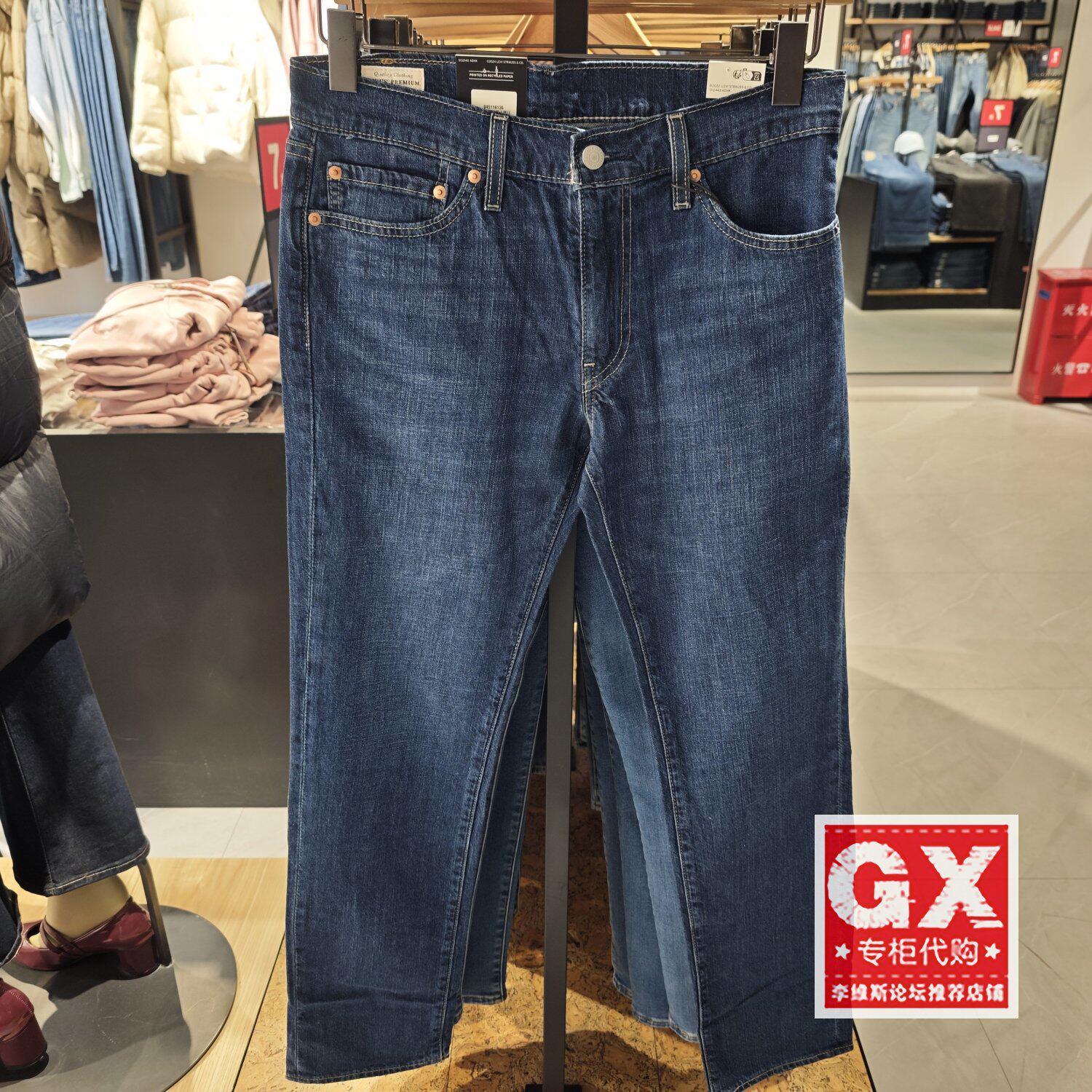 正品levis李维斯2025秋511低腰修身窄脚男士蓝色牛仔裤04511-6136