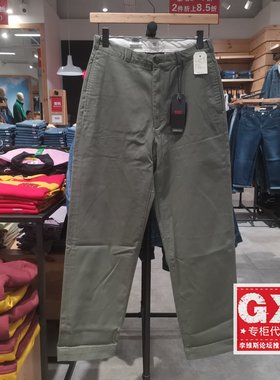 Levis李维斯专柜正品A0970-0006男士春秋绿色中腰宽松直筒休闲裤