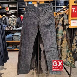 1340 灰黑色 修身 GX出品levis 男加厚休闲裤 04511 小脚 李维斯