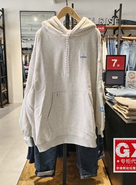 Levis李维斯女灰色时尚休闲简约百搭纯棉连帽长袖卫衣A0781-0001