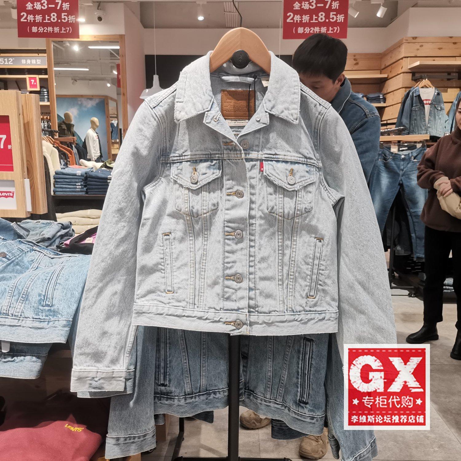 2024新款女士补丁浅水洗牛仔裤