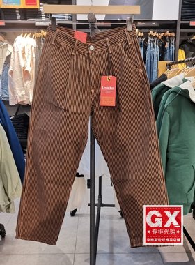 GX出品levis李维斯 A1120-0002 先锋秋男 条纹中腰直筒休闲牛仔裤