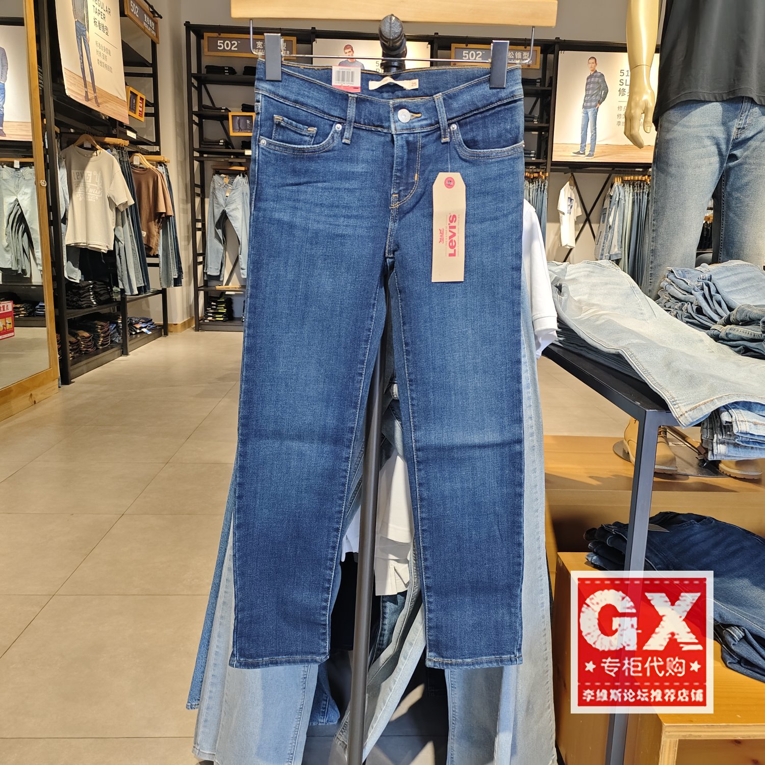 正品Levis李维斯712时尚深蓝水洗女修身小直筒牛仔裤24851-0000