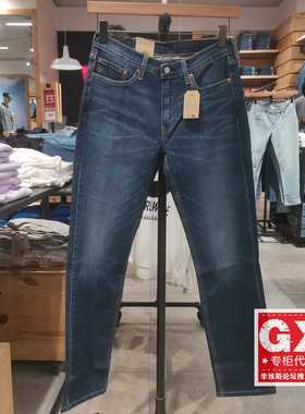 Levis李维斯专柜正品00514-1951男士休闲514直筒拉链秋冬牛仔裤