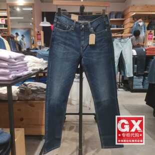Levis李维斯专柜正品00514-1951男士休闲514直筒拉链秋冬牛仔裤