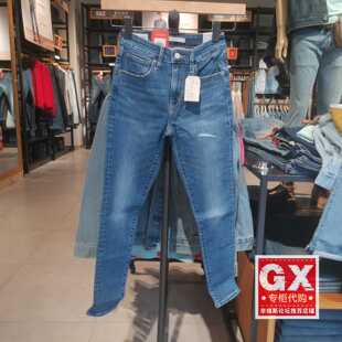 0551女士休闲秋冬高腰保暖小脚牛仔裤 Levis李维斯专柜正品 18882