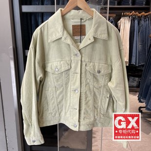 0010 女士灯芯绒外套A1743 正品 Levis李维斯2022浅绿色宽松落肩版