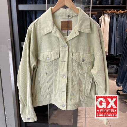 正品Levis李维斯2022浅绿色宽松落肩版 女士灯芯绒外套A1743-0010