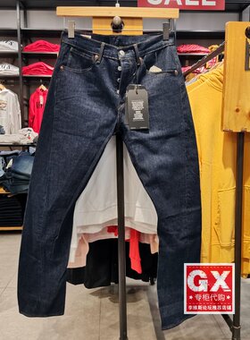 GX出品 levis李维斯 72775-0000 502 男 原色 LEJ微锥收脚牛仔裤