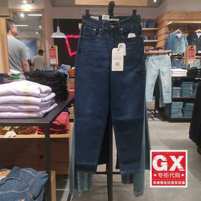 男友风宽松深色女士锥形