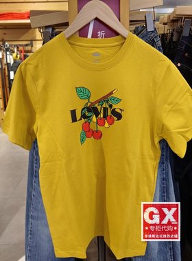 正品Levis李维斯时尚男生夏季新款黄色纯棉圆领短袖T恤16143-0320
