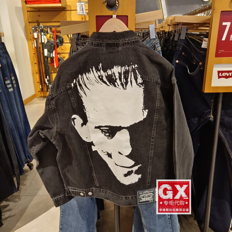 李维斯常规春季科学怪人