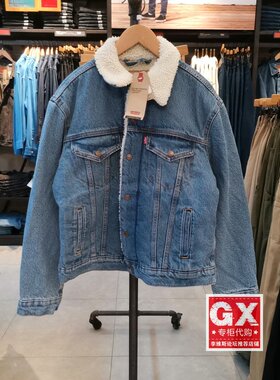 GX出品 Levis李维斯 36137-0018女士休闲秋仿羊羔毛牛仔夹克外套