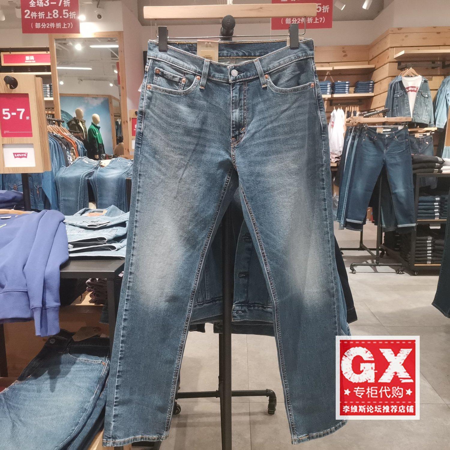 511系列男士时尚休闲牛仔裤