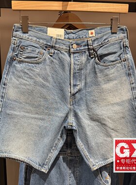 专柜正品Levis李维斯男士日制赤耳501牛仔短裤 A7142-0000