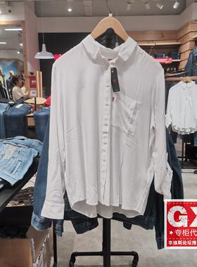 专柜正品Levis李维斯2024女士长袖白色时尚牛仔衬衫A8745-0002