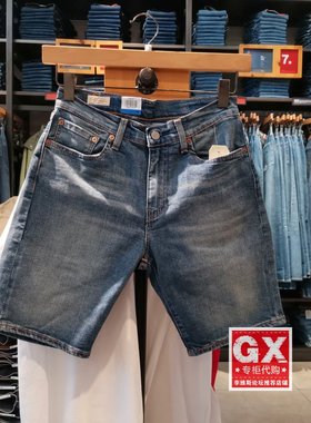 GX出品 levis李维斯 34505-0207 505 男COOL清爽水洗直筒牛仔短裤