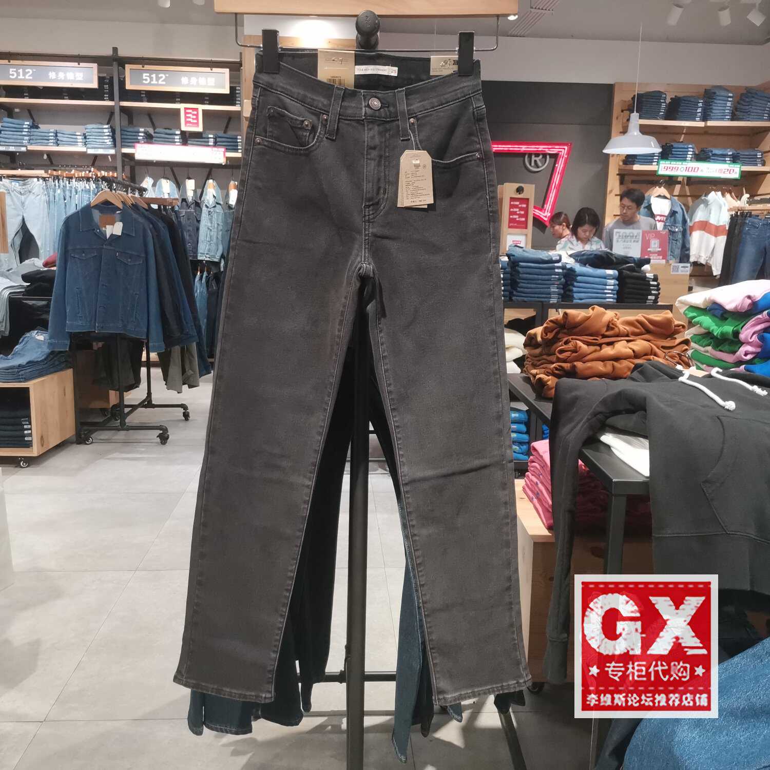 专柜正品18883-0377直筒高腰微收