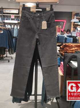 专柜正品Levis李维斯724直筒灰黑色微收高腰牛仔女裤18883-0376
