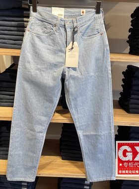 Levis李维斯高端LMC系列薄型高腰BF款水洗白牛仔女裤A5893-0003