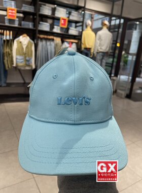 正品Levis李维斯蓝色男女青年通用休闲圆顶LOGO棒球帽38139-0063