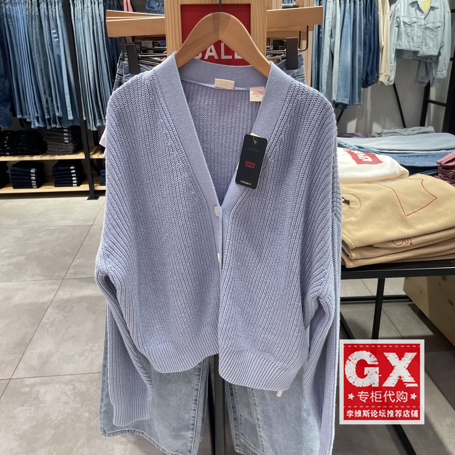 李维斯2024春女士浅蓝开衫毛衣