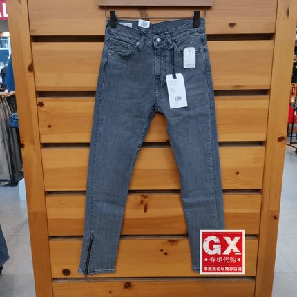 专柜正品levis李维斯05510-0952 男 灰黑中腰 紧身小脚拉锁牛仔裤