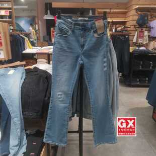 Levis李维斯秋季新款女士725水洗蓝补丁微喇高腰牛仔裤18759-0230