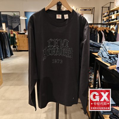Levis李维斯正品2025春新款男款黑色LOGO纯棉长袖T恤 002X1-0000