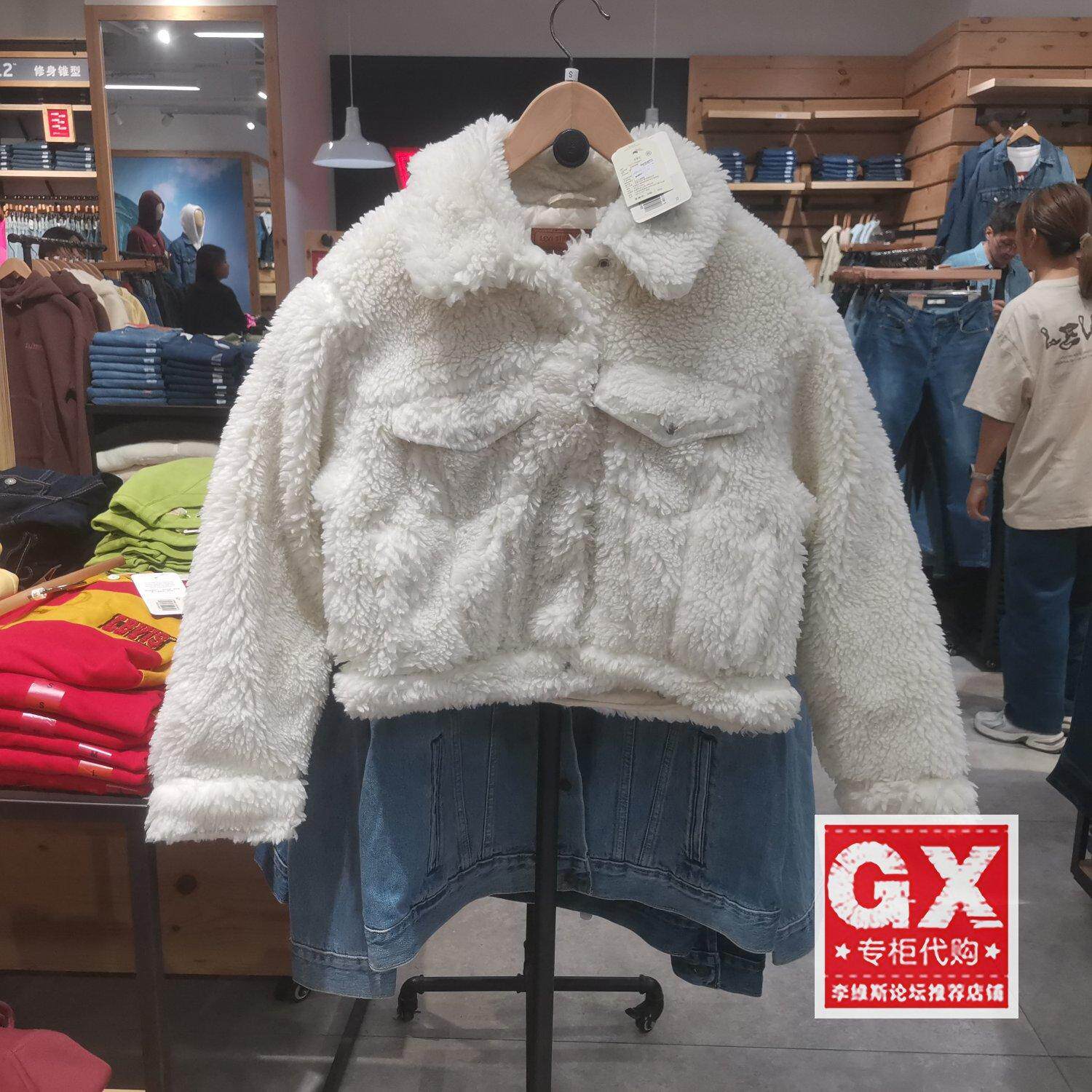 李维斯Levis加厚温暖女士白色仿羊羔绒短款夹克外套A6470-0001