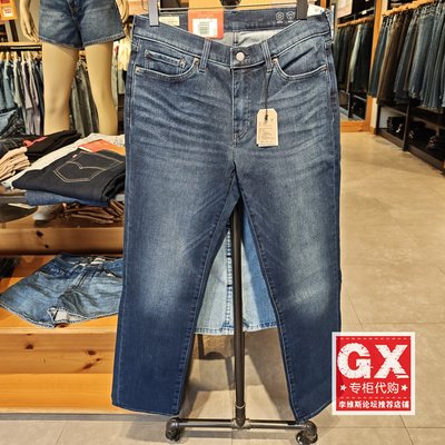 专柜正品李维斯暖姜冬暖541宽松锥形时尚百搭牛仔男裤18181-0867