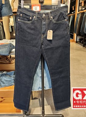 专柜正品Levis李维斯男514低腰小直筒深色牛仔裤 00514-1925