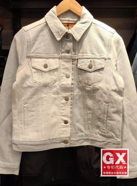 国内levis李维斯 52387-0000女 白色修身 时尚百搭牛仔衣外套
