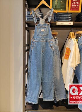 Levis李维斯国内专柜女士宽松直筒版牛仔背带连衣裤85315-0022