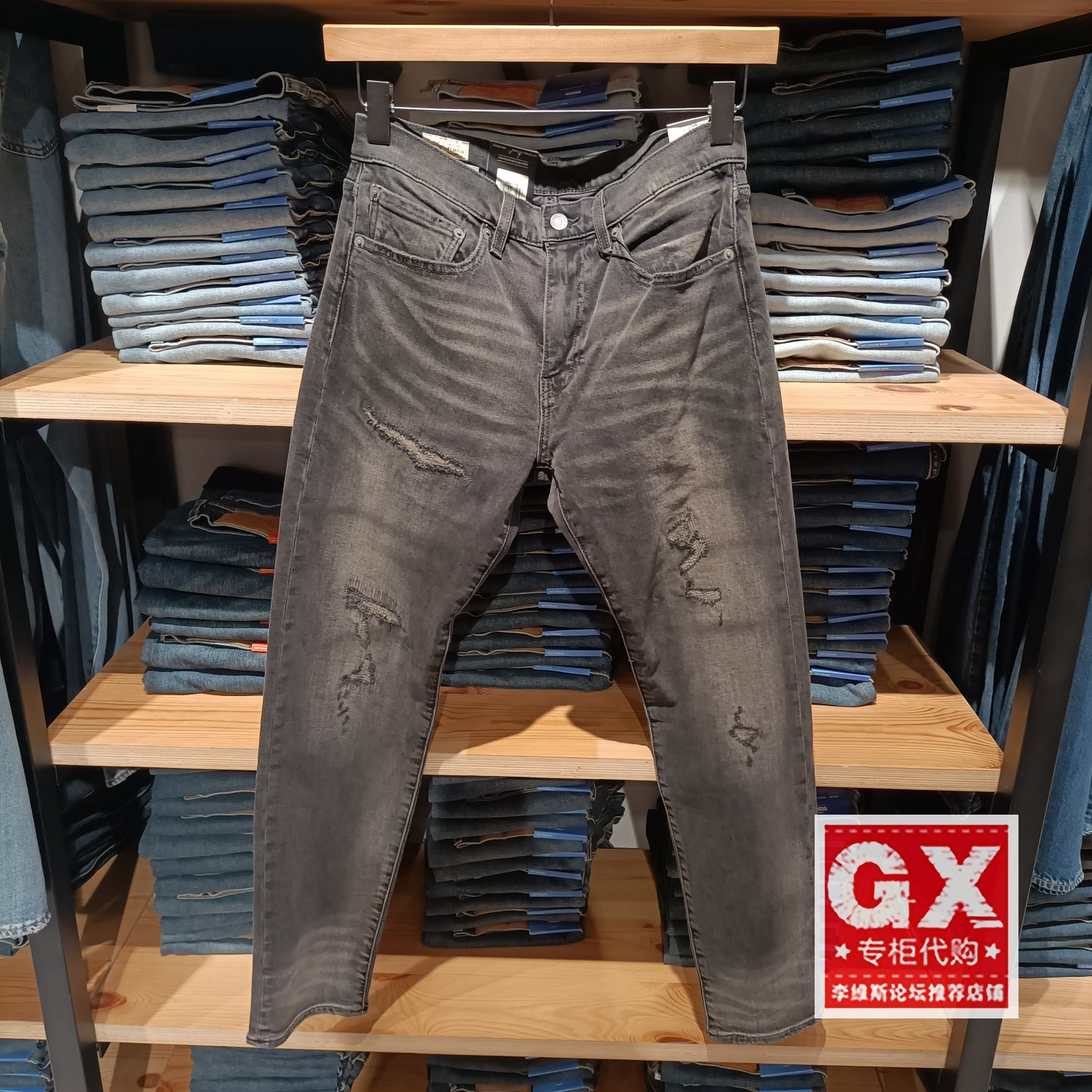 正品levis李维斯2025春502锥形小直筒男士黑灰色牛仔裤29507-1708