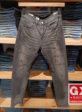 正品levis李维斯2025春502锥形小直筒男士黑灰色牛仔裤29507-1708