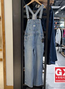 Levis李维斯专柜正品女士休闲春秋宽松直筒背带牛仔裤85315-0016