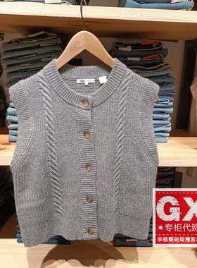 正品Levis李维斯2025年灰色无袖纽扣女士针织毛衣背心0038D-0001