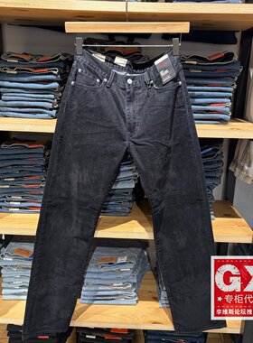 正品新款Levi's李维斯25秋冬男经典555宽松直筒牛仔裤000LO-0049
