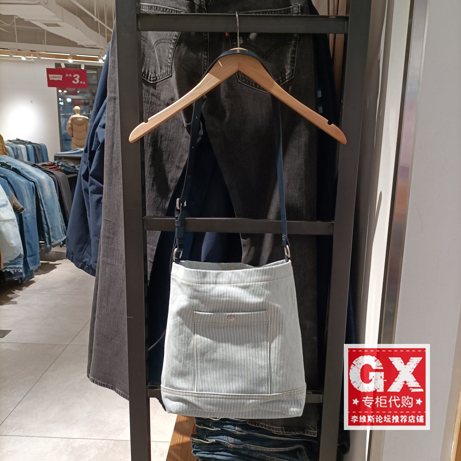 正品levis李维斯2025春时尚休闲浅蓝条纹单肩包斜挎包000IP-0002,箱包皮具/热销女包/男包,时尚帆布包,淘宝优惠券,粉丝福利购,淘宝优惠卷