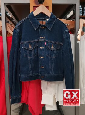 GX出品 levis李维斯 37569-0000女 原色宽松 时尚百搭牛仔衣外套