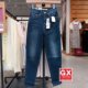 正品 0068 85873 Levis李维斯深蓝女士高腰BF直筒锥型薄款 牛仔裤