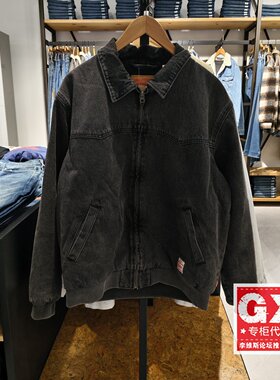 专柜正品李维斯Levis2024男复古拉链简约牛仔棉服外套A8583-0000