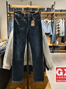 正品levis李维斯2025秋314中腰直筒黑灰色女士牛仔裤19631-0314