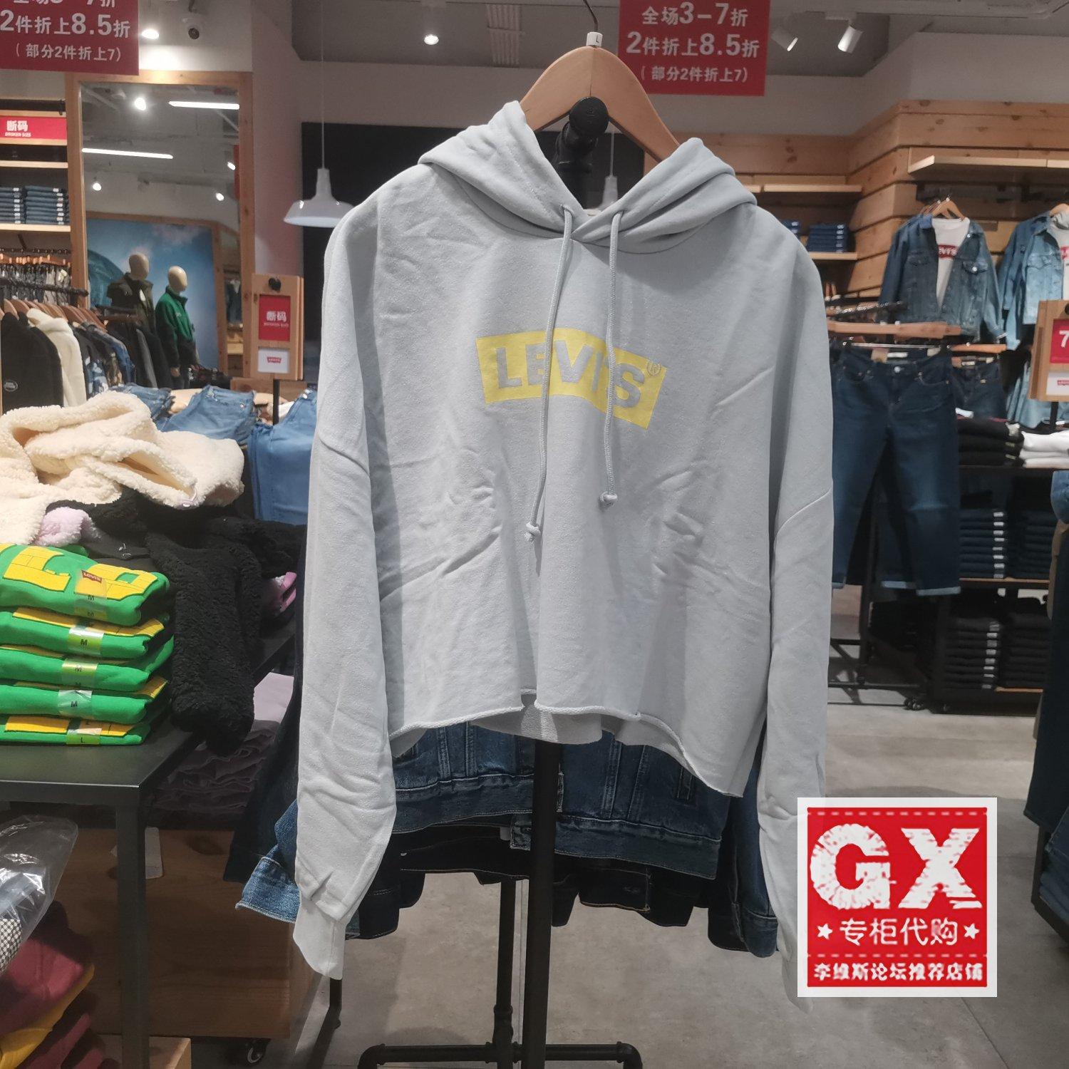 专柜正品女士LOGO设计休闲卫衣