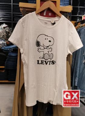GX出品 Levi's 李维斯 17369-0337 史努比 修身白色 清爽短袖T恤
