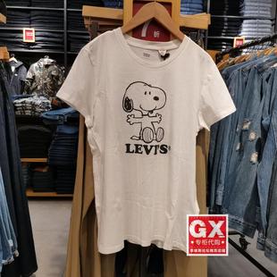 史努比 T恤 清爽短袖 白色 修身 0337 17369 李维斯 Levi GX出品